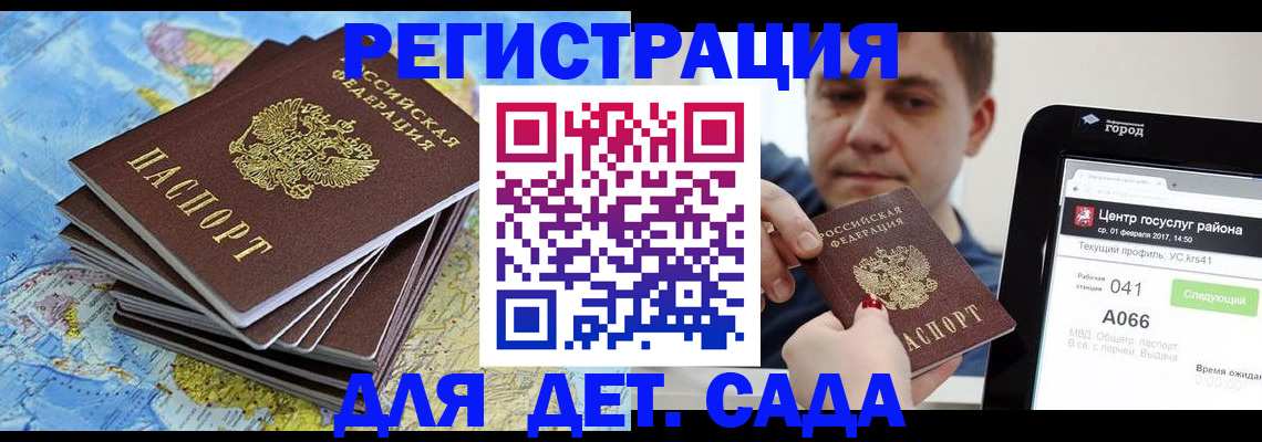 найти адрес прописки в Апрелевке